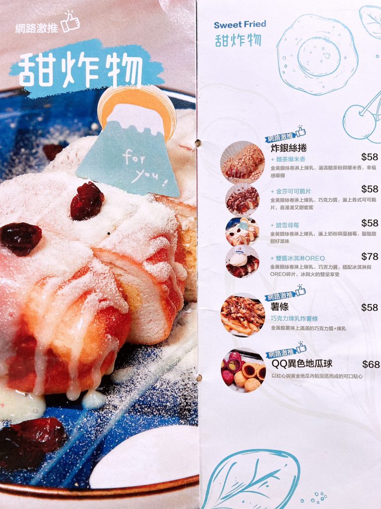 台南美食丸飯食事處，沖繩蝦蝦飯在台灣也能吃得到_29